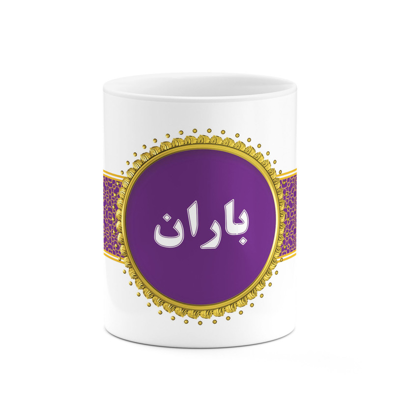ماگ کاکتی طرح اسم باران کد mgo11643