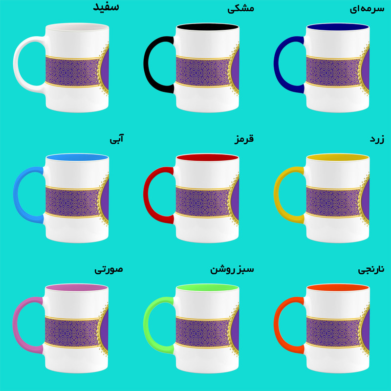 ماگ کاکتی طرح اسم باران کد mgo11643