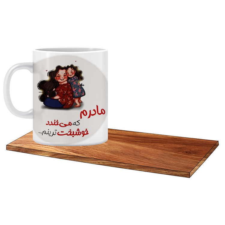 ماگ ال ایکس پی مدل کادوی خوب برای مادرم کد 486 به همراه زیر لیوانی