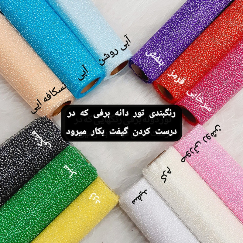 گیفت مدل قند قلبی بسته 10 عددی