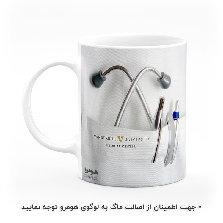ماگ هومرو طرح پزشکی مدل MG9017