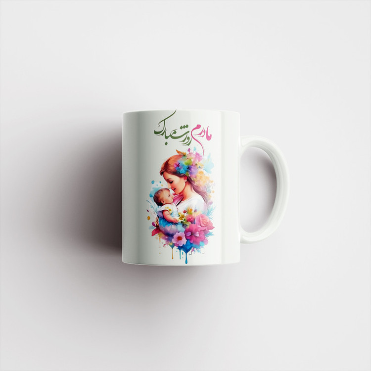ماگ زیگورات مدل روز مادر کد 361