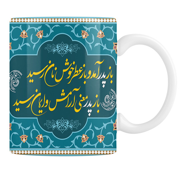 لیوان مدل روز پدر