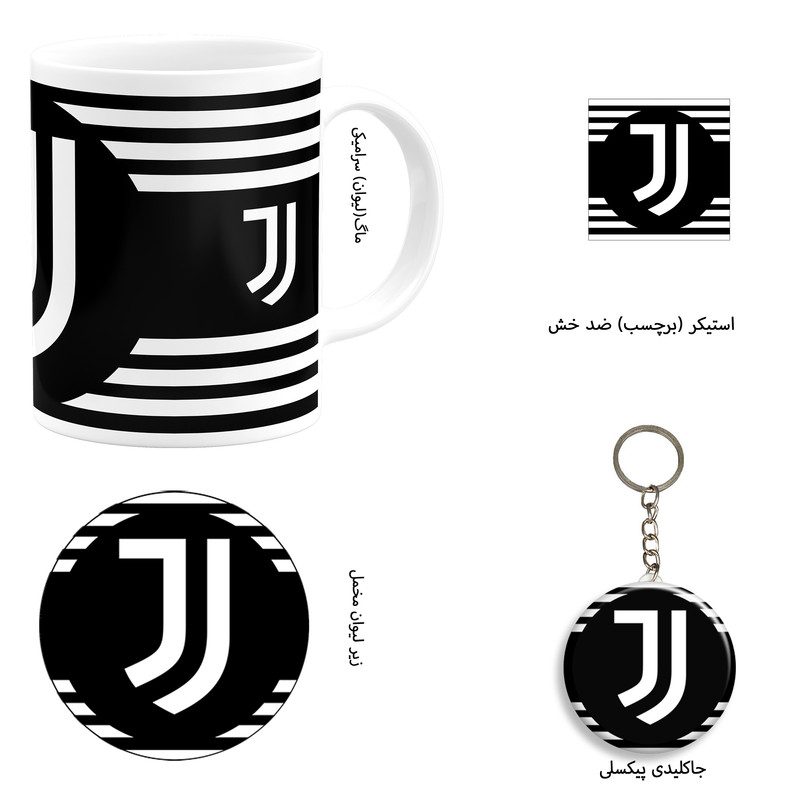 ست هدیه ماگ طرح باشگاه فوتبال یوونتوس مدل Juventus F.C کد B1
