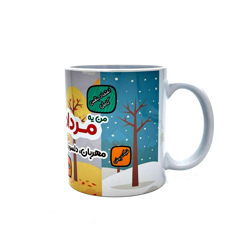 ماگ مدل متولدین مردادماه کد 1605