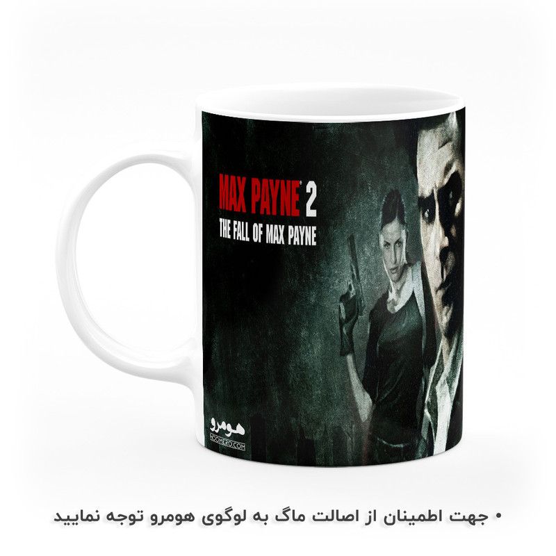 ماگ هومرو طرح مکس پین Max Payne مدل MG7708