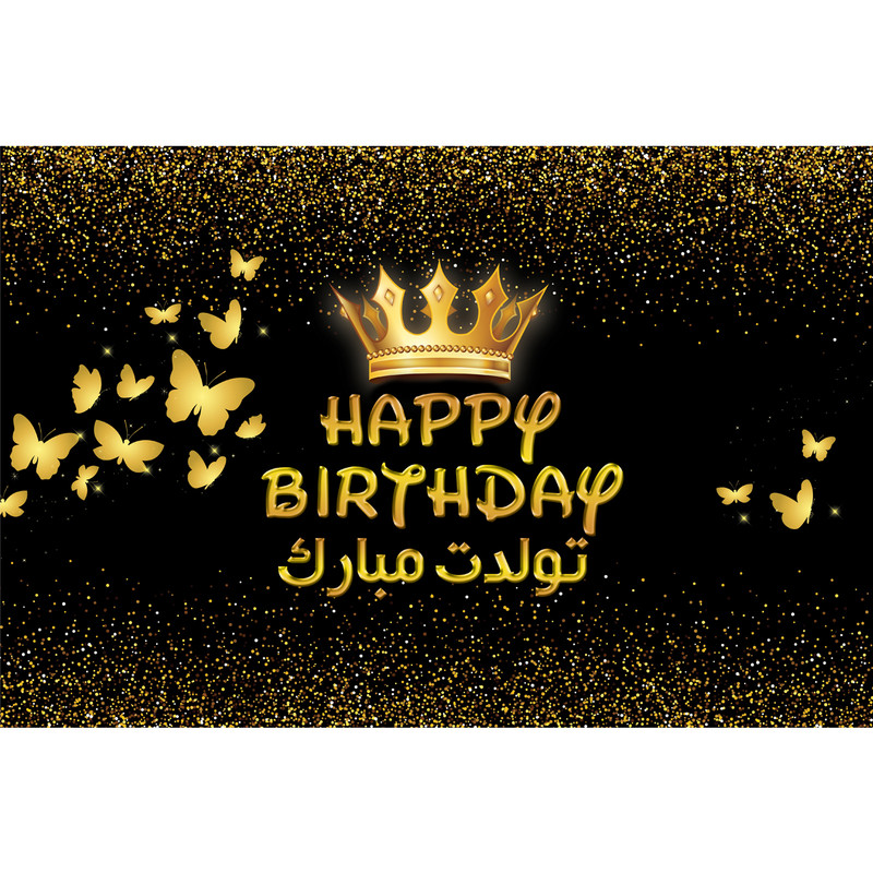بنر تولد طرح تولدت مبارک کد 14