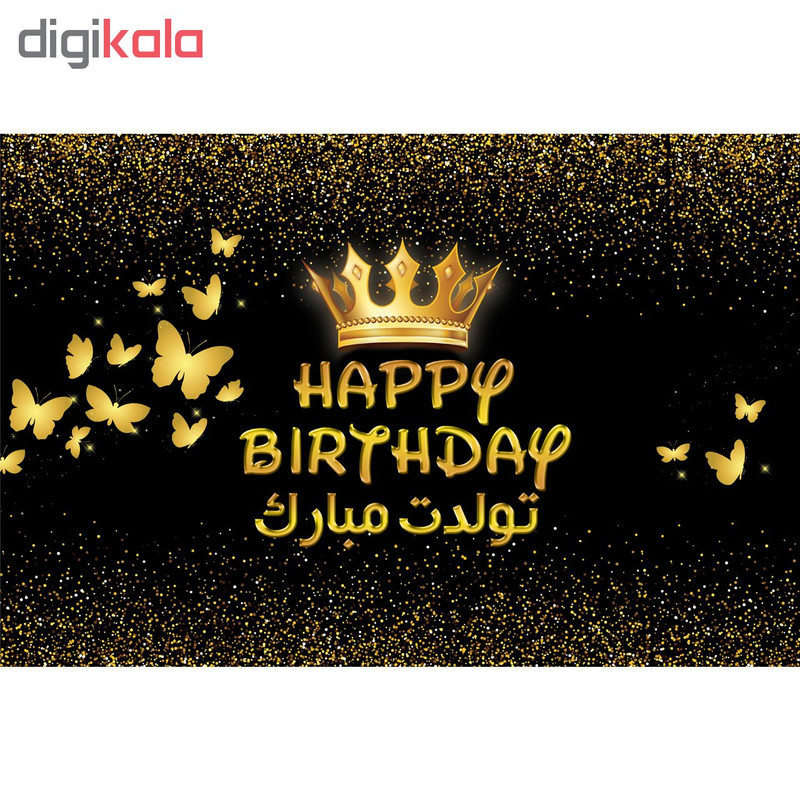 بنر تولد طرح تولدت مبارک کد 14