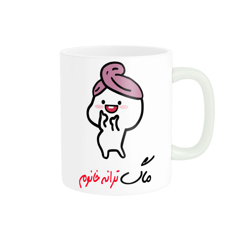 ماگ ناریکو طرح لیوان شخصی مدل اسم ترانه کد 013132