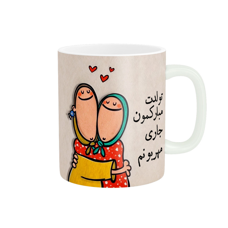 ماگ پاد آفرین طرح تولدت مبارک جاری مهربونم کد 3025