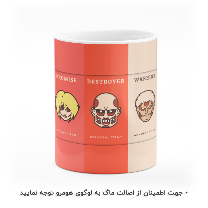 ماگ هومرو طرح انیمه حمله به تایتان Attack on Titan مدل MG1148