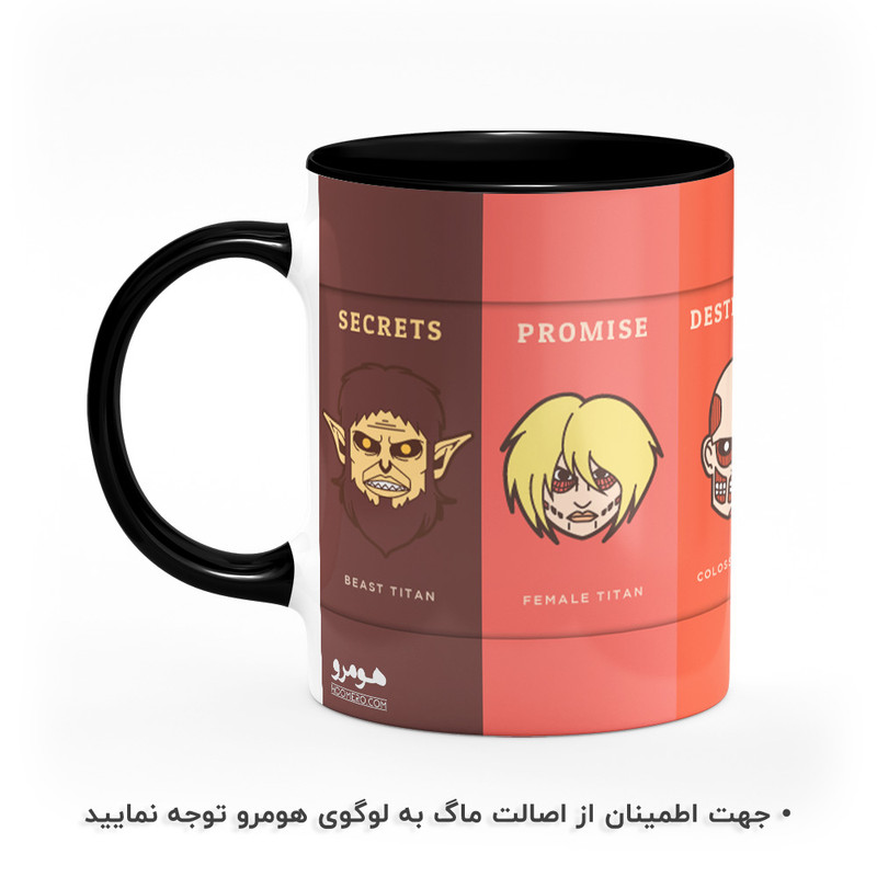 ماگ هومرو طرح انیمه حمله به تایتان Attack on Titan مدل MG1148