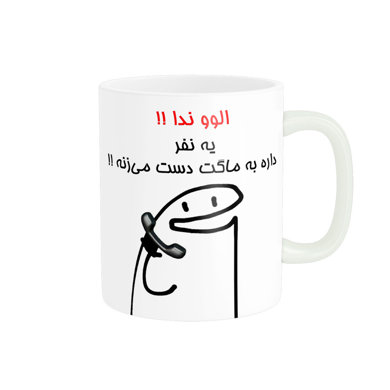ماگ راسای مدل الوو اسم ندا
