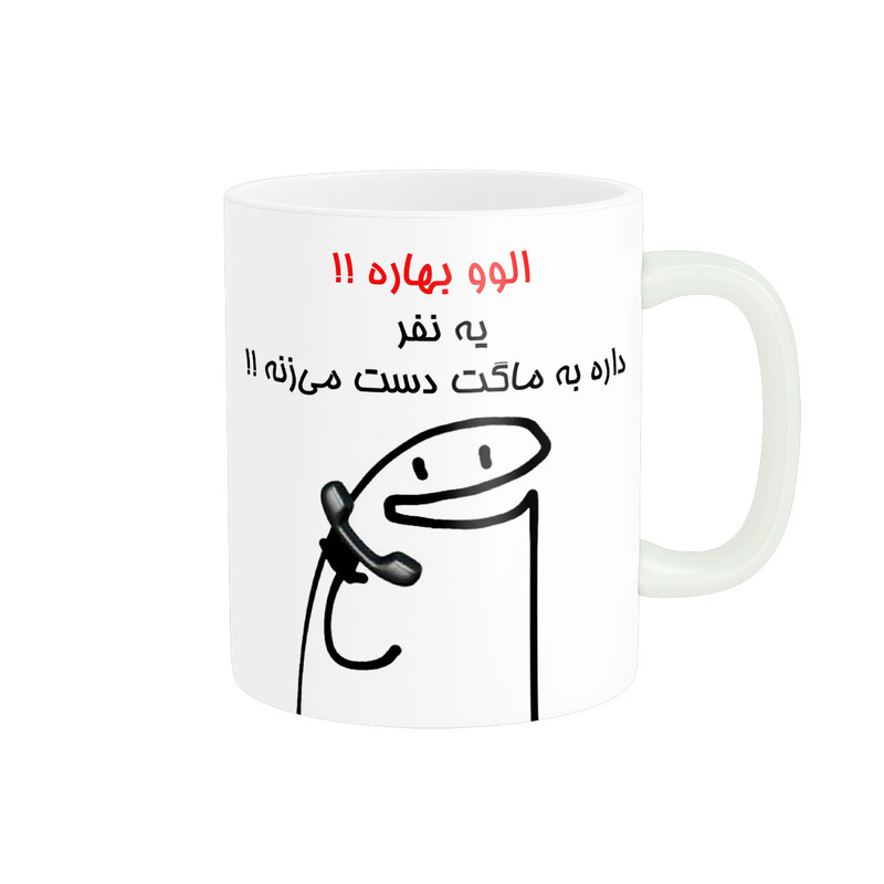 ماگ راسای مدل الوو اسم بهاره