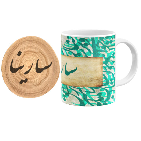 ماگ گالری وبفر مدل خوشنویسی طرح سارینا به همراه زیر لیوانی
