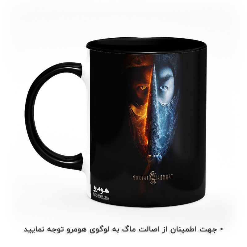 ماگ هومرو طرح مورتال کمبت مدل MG7433