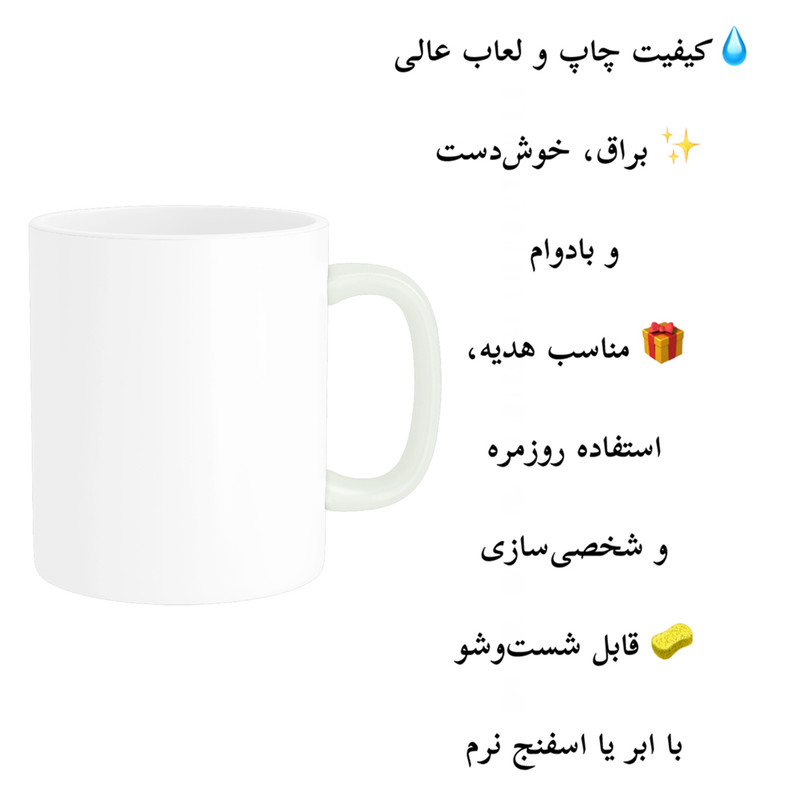 ماگ پادآفرین مدل فانتزی طرح گل آفتابگردان کد p9694
