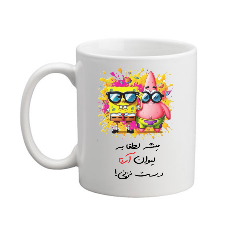 ماگ پاد آفرین مدل باب اسفنجی طرح اسم آرتا کد 01