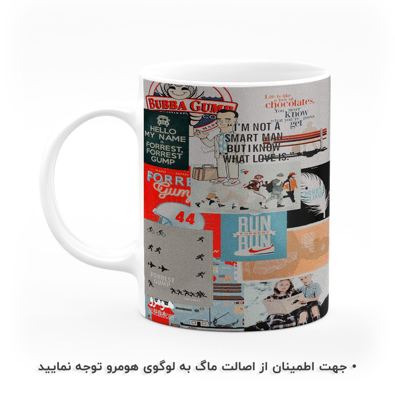 ماگ هومرو طرح فارست گامپ مدل MG6451