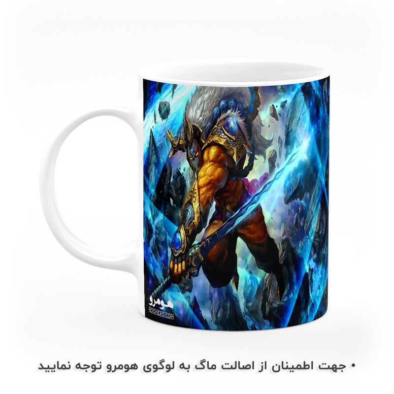 ماگ هومرو طرح Dota 2 مدل MG7663