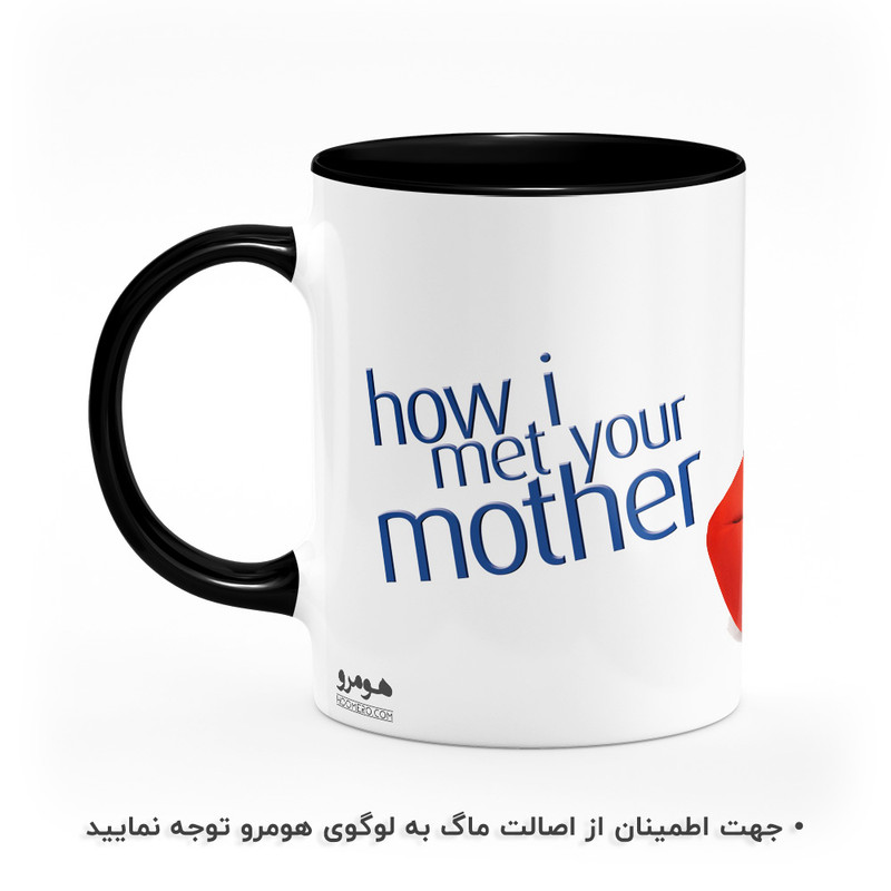 ماگ هومرو طرح How I Met Your Mother مدل MG5632