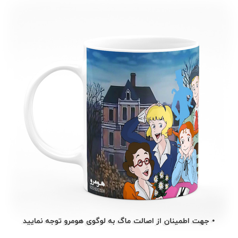 ماگ هومرو طرح انیمیشن جودی ابوت مدل MG3652