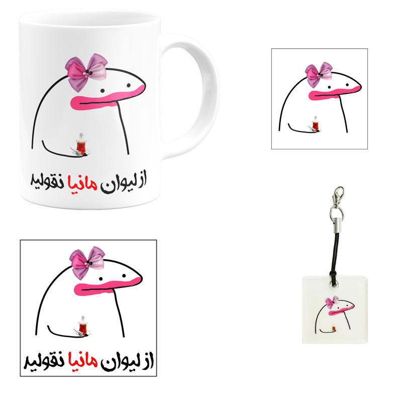 ست هدیه ماگ مدل لیوان شخصی مانیا کد A1