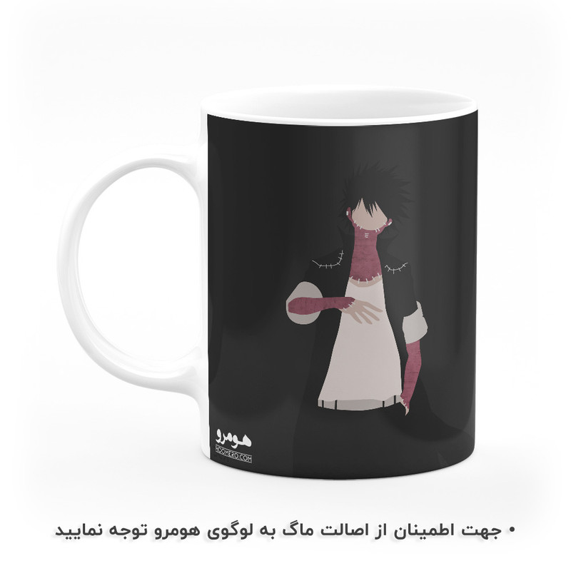 ماگ هومرو طرح انیمه آکادمی قهرمان من My Hero Academia مدل MG2023