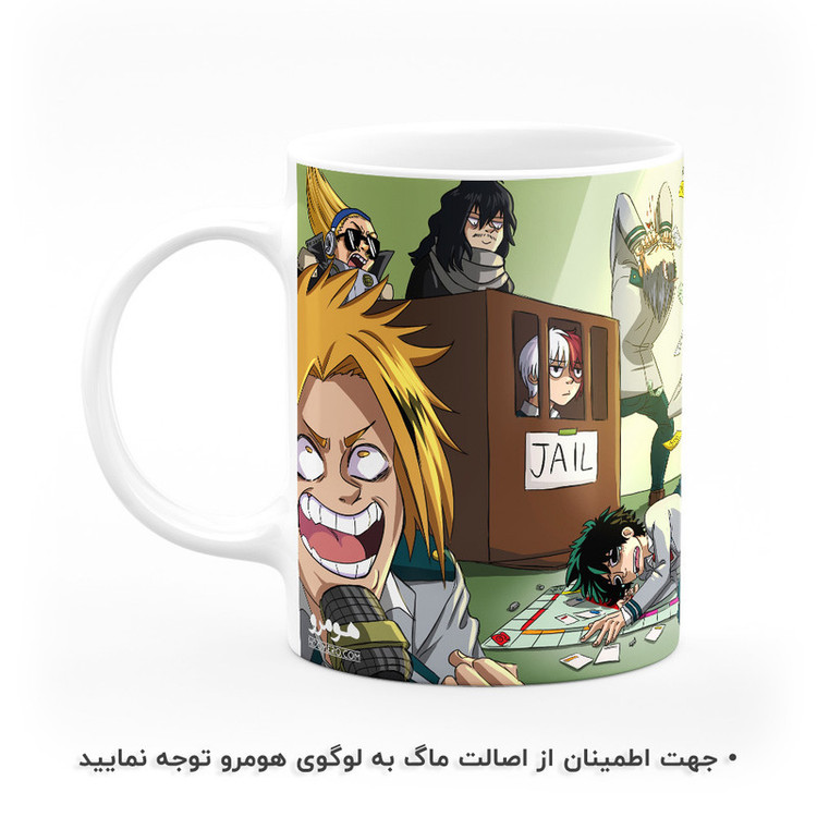 ماگ هومرو طرح انیمه آکادمی قهرمان من My Hero Academia مدل MG2010