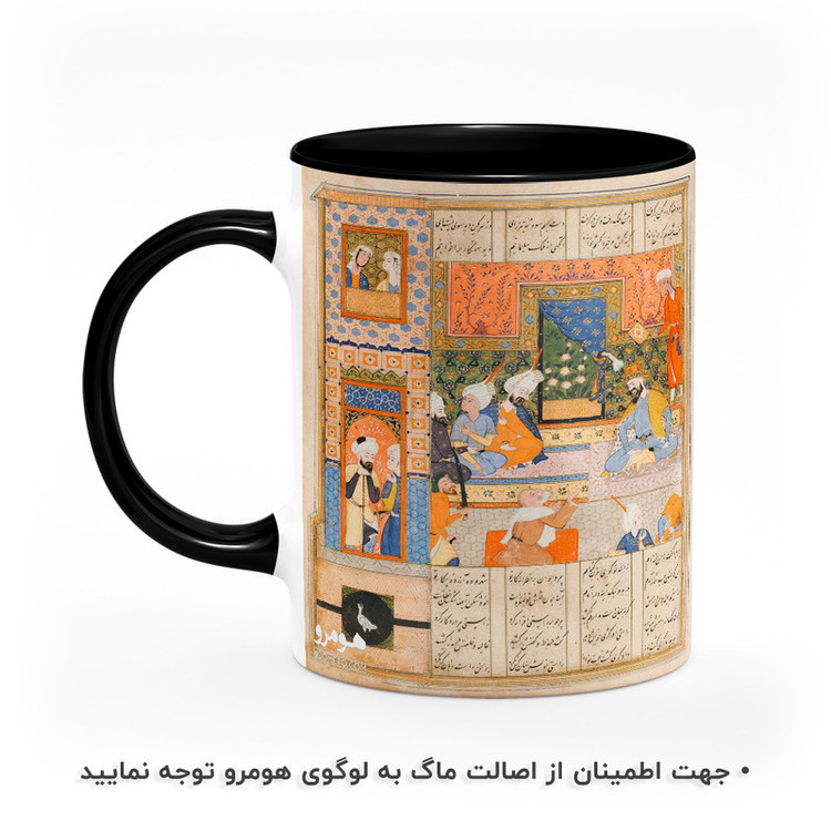 ماگ هومرو طرح سنتی ایران باستان مدل MG2868