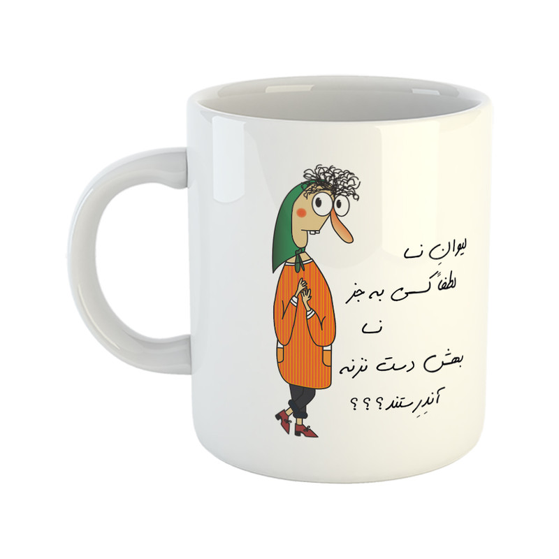 ماگ طرح آندرستند مدل لیوان نسا
