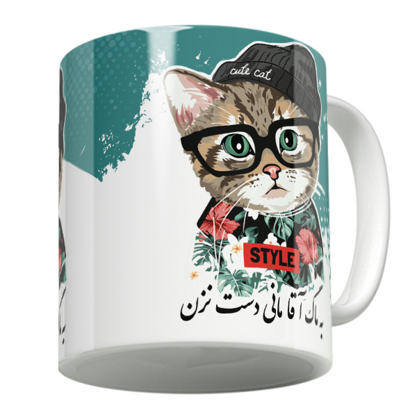 ماگ لاژید مدل اسم مانی کد SA05