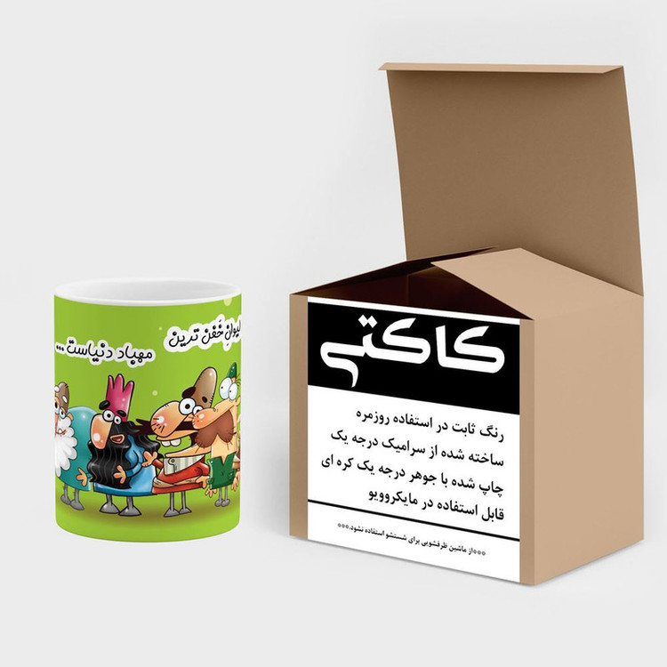 ماگ کاکتی طرح لیوان مهباد مدل دیرین دیرین کد mgh61744