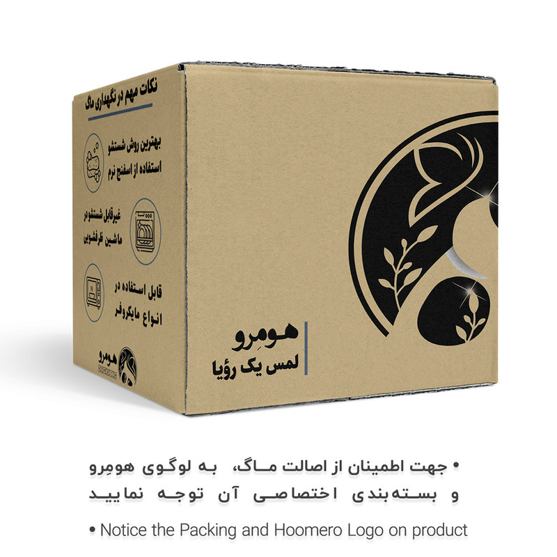 ماگ هومرو طرح ماشین مدل MG2915