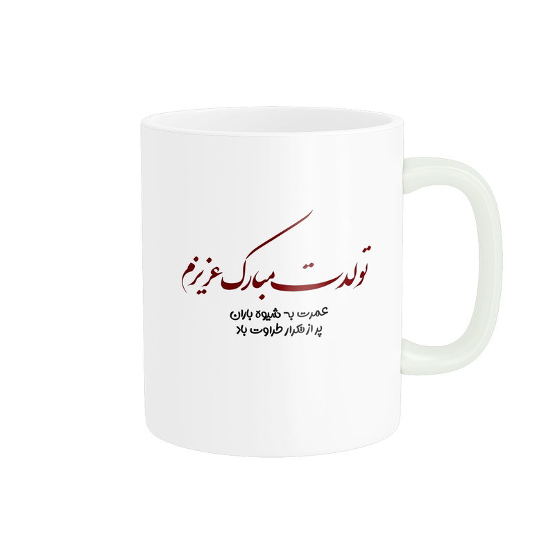 ماگ طرح تولد کد 647