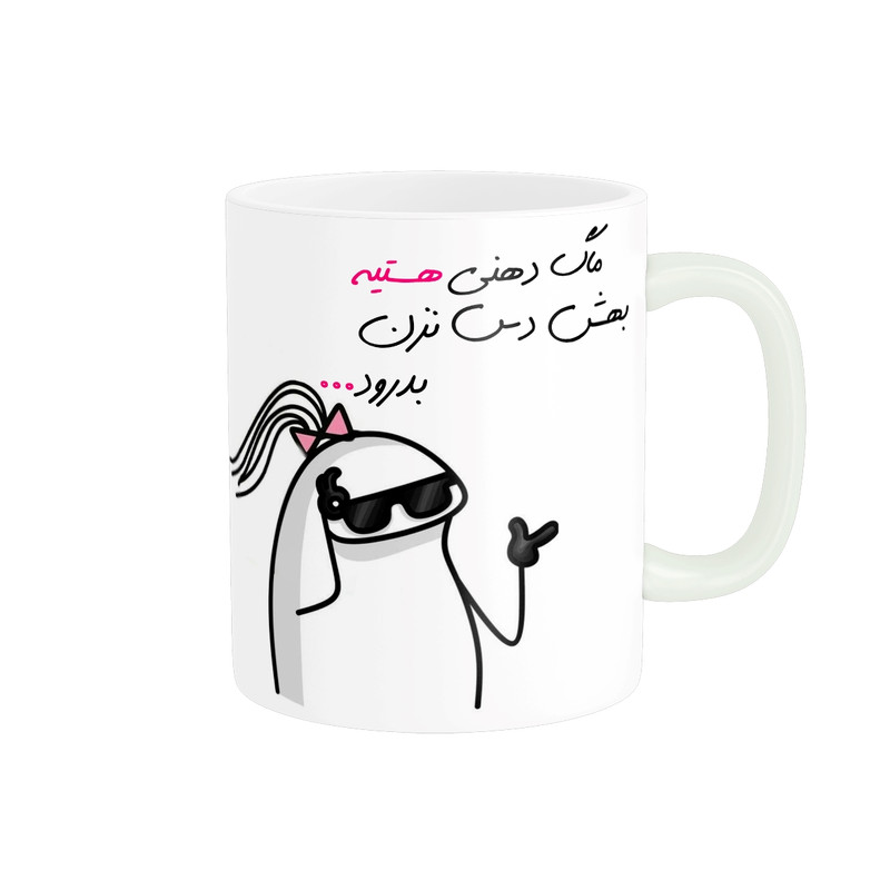 ماگ مدل شخصی هستی کد 1672