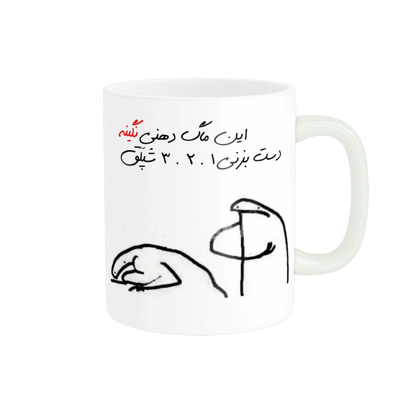 ماگ مدل شخصی نگین کد 400