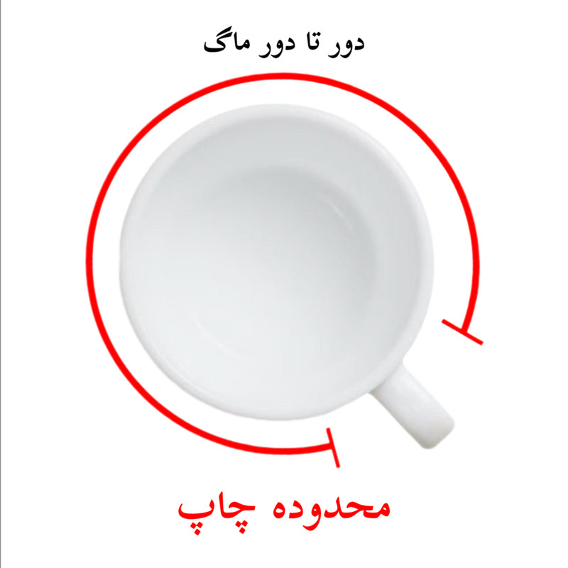 ماگ پادآفرین مدل فانتزی طرح پلنگی کد p9662