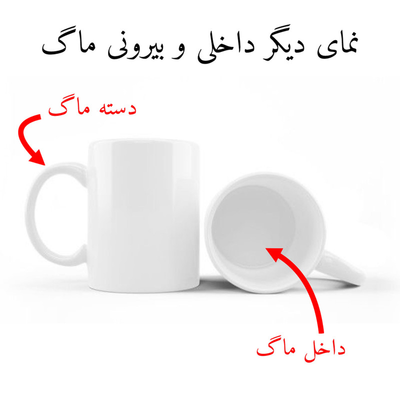ماگ پادآفرین مدل فانتزی طرح پلنگی کد p9662