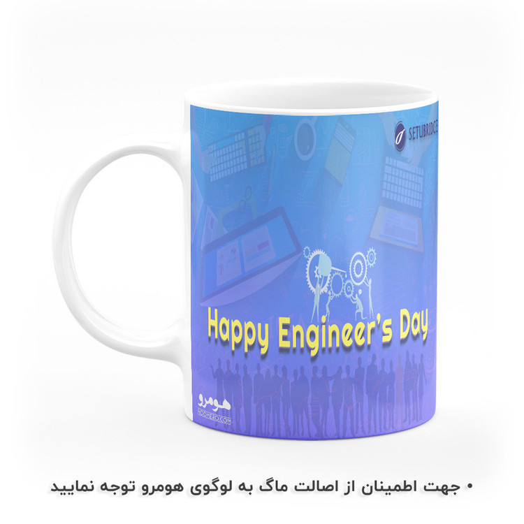 ماگ هومرو طرح مهندسی مدل MG8595