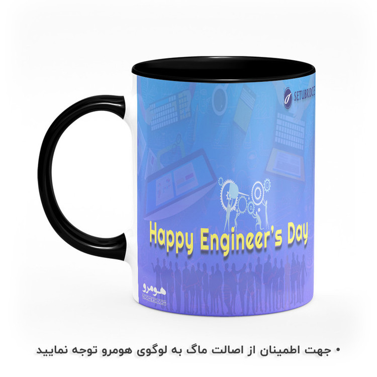 ماگ هومرو طرح مهندسی مدل MG8595