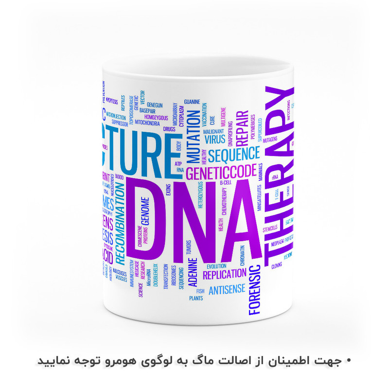 ماگ هومرو طرح زیست شناسی بیولوژی مدل MG8129