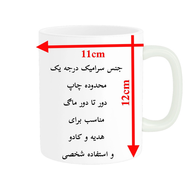 ماگ پادآفرین مدل کارتون کارخانه هیولاها طرح سالیوان و بو کد p3714
