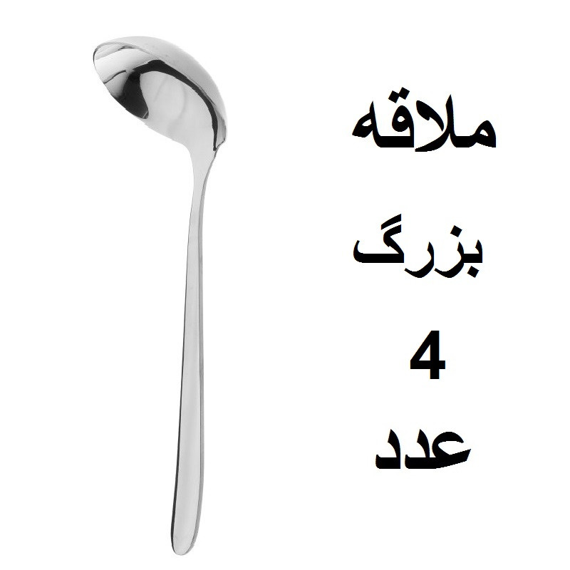 سرویس قاشق و چنگال 152 پارچه مدل دونا