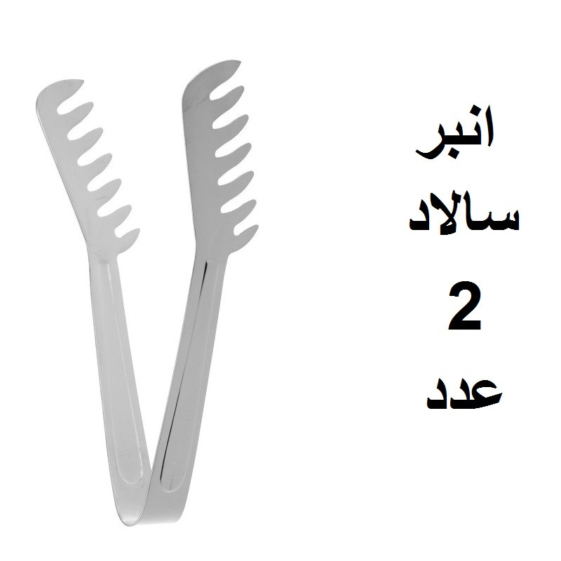 سرویس قاشق و چنگال 152 پارچه مدل دونا