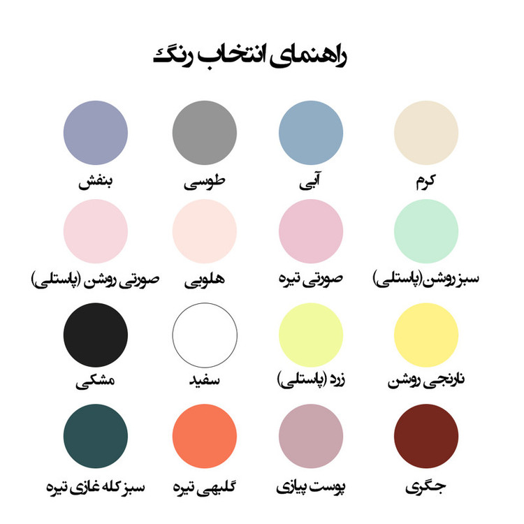 ماگ لاژید مدل استیکر طرح دخترک