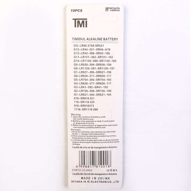 باتری ساعتی تی ام آی مدل AG1 LR621 364 بسته 10 عددی