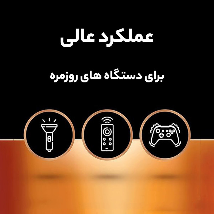 باتری نیم قلمی دوراسل مدل PLUS-LR3 بسته 2 عددی