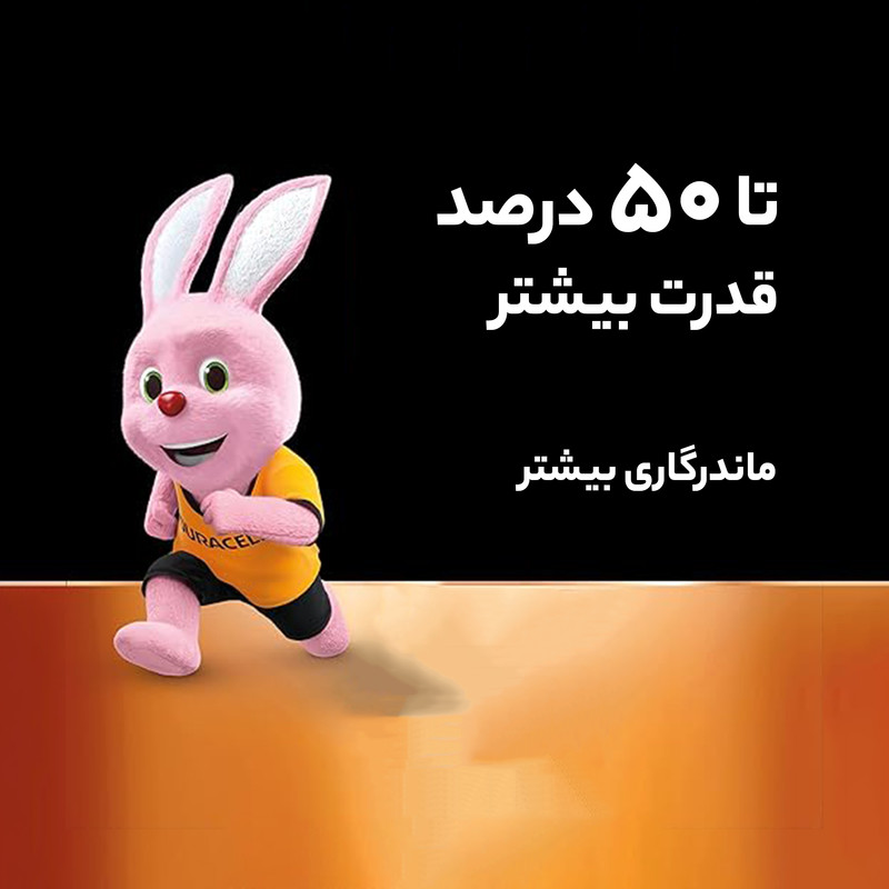باتری نیم قلمی دوراسل مدل PLUS-LR3 بسته 2 عددی