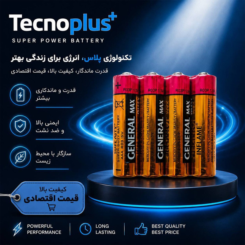 باتری نیم قلمی جنرال مکس مدل شرینک بسته 4 عددی